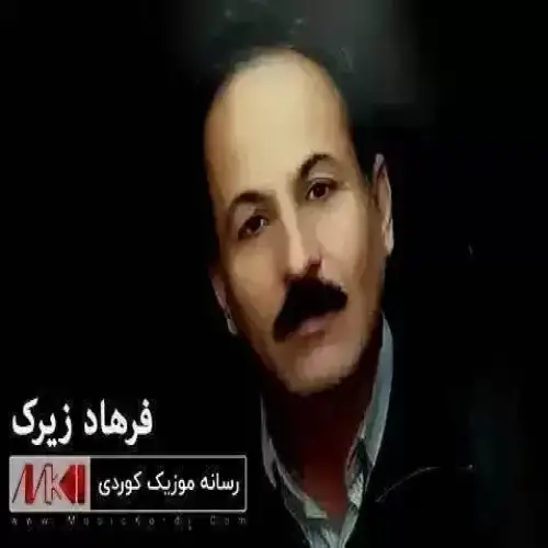 قه‌لا و سه‌فین به‌رامبه‌ر